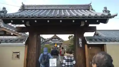 弘源寺の山門・神門