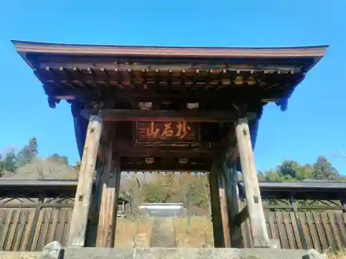 永昌院の山門・神門
