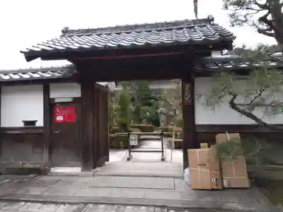 等観院(京都府)