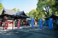 高知八幡宮(高知県)