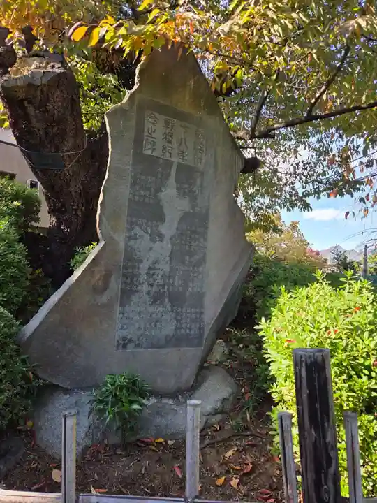 白幡八幡大神(神奈川県)