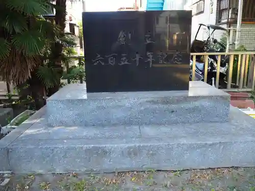 神明神社のその他建物