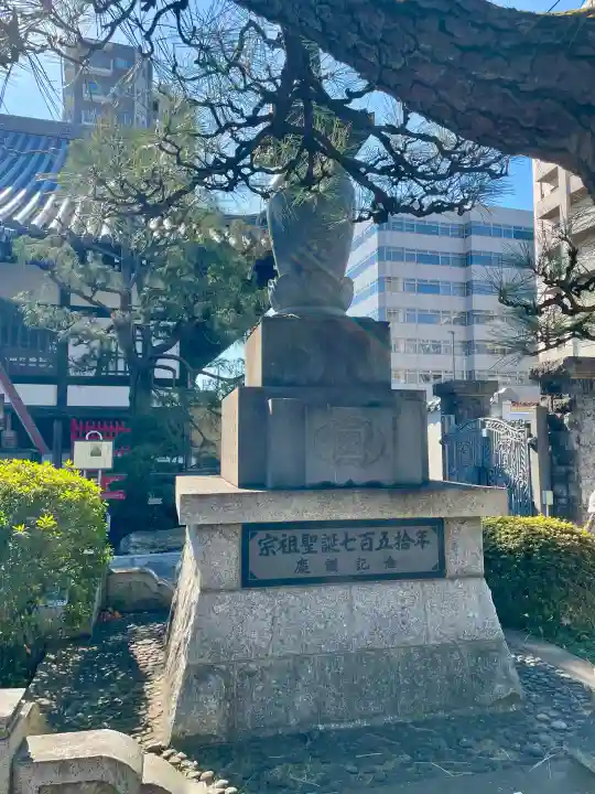 蓮慶寺の{uncategorized: "未分類", other: "その他", undefined: "問題あり", building: "その他建物", grave: "お墓", sacred_gate: "鳥居", guardian: "狛犬", statue: "像", buddha: "仏像", history: "歴史", nature: "自然", garden: "庭園", animal: "動物", pagoda: "塔", temizu: "手水舎", mountain_gate: "山門・神門", sanctuary: "本殿・本堂", subordinate: "末社・摂社", art: "芸術", scenery: "景色", jizo: "地蔵", ema: "絵馬", goshuin: "御朱印", omikuji: "おみくじ", items: "授与品その他", amulet: "お守り", goshuincho: "御朱印帳", eats: "食事", festival: "お祭り", votive_dance: "神楽", shichigosan: "七五三参", wedding: "結婚式", experience: "体験その他", initially: "初詣", around: "周辺", anti_infection: "感染症対策"}
