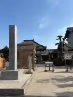妙楽寺の{uncategorized: "未分類", other: "その他", undefined: "問題あり", building: "その他建物", grave: "お墓", sacred_gate: "鳥居", guardian: "狛犬", statue: "像", buddha: "仏像", history: "歴史", nature: "自然", garden: "庭園", animal: "動物", pagoda: "塔", temizu: "手水舎", mountain_gate: "山門・神門", sanctuary: "本殿・本堂", subordinate: "末社・摂社", art: "芸術", scenery: "景色", jizo: "地蔵", ema: "絵馬", goshuin: "御朱印", omikuji: "おみくじ", items: "授与品その他", amulet: "お守り", goshuincho: "御朱印帳", eats: "食事", festival: "お祭り", votive_dance: "神楽", shichigosan: "七五三参", wedding: "結婚式", experience: "体験その他", initially: "初詣", around: "周辺", anti_infection: "感染症対策"}