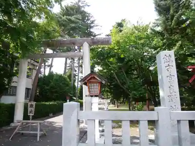 富良野神社のその他建物