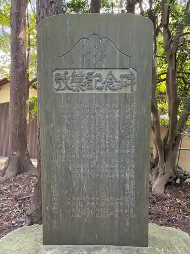 米本浅間神社(千葉県)