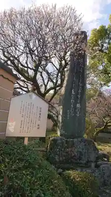 太宰府天満宮のその他建物