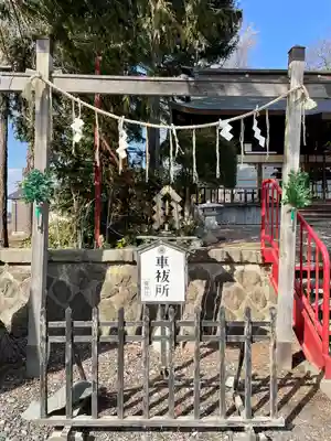 法霊山龗神社(青森県)