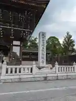 成田山新勝寺(千葉県)