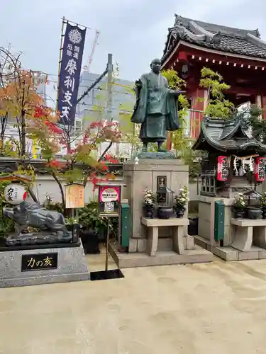 摩利支天 徳大寺のその他建物