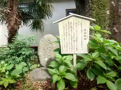 日枝神社のその他建物