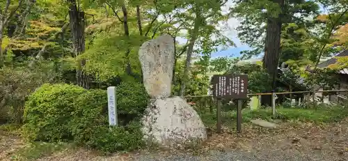 普門院（文知摺観音）の周辺