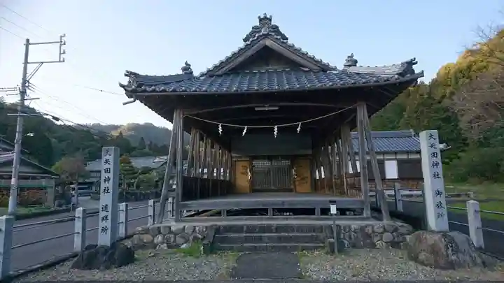 大矢田神社の末社・摂社