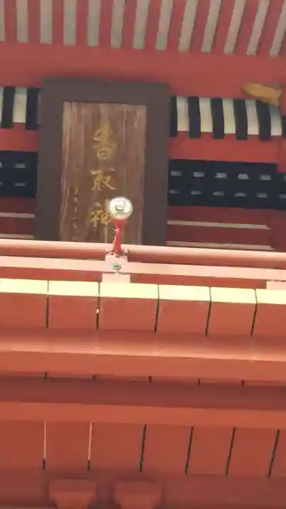 香取神宮のその他建物