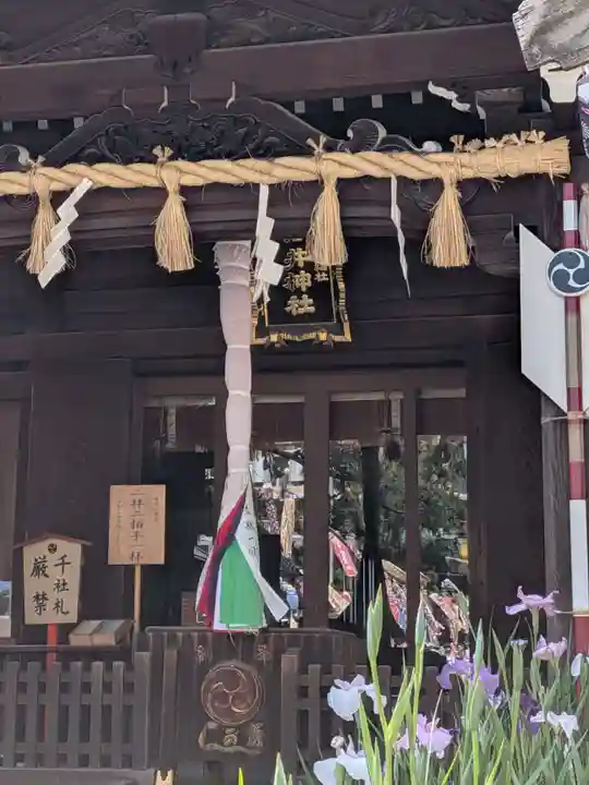 磐井神社(東京都)