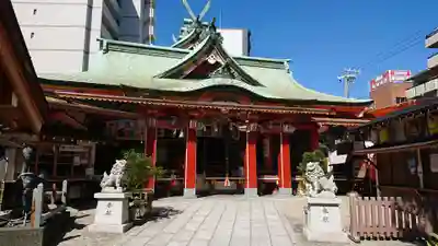 尼崎えびす神社の本殿・本堂