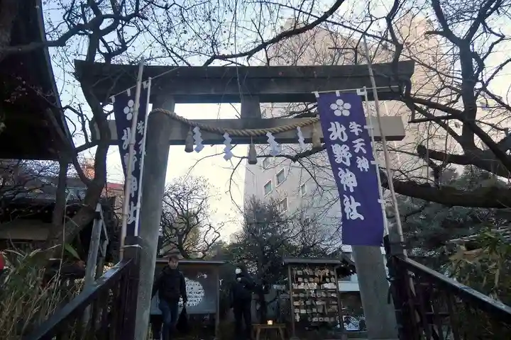 牛天神北野神社(東京都)