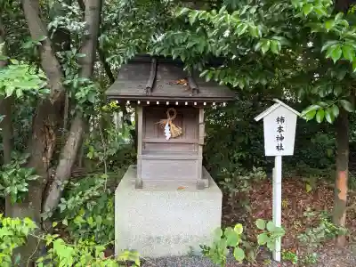 水無瀬神宮(大阪府)