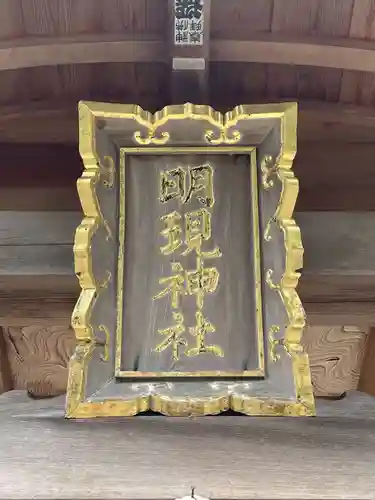 取星寺(徳島県)