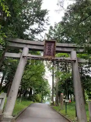 冨士御室浅間神社の鳥居