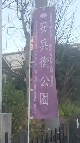 元徳稲荷神社のその他建物