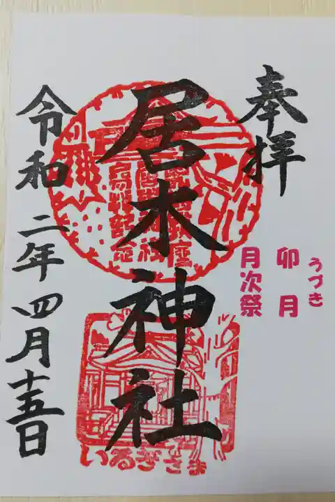 緊急事態宣言のため書き置き。