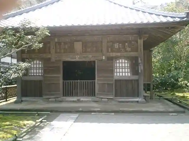 浄光明寺の本殿・本堂