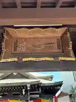 一心寺(東京都)