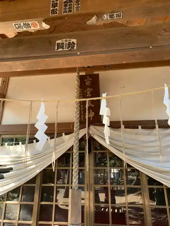 古宮太神社のその他建物