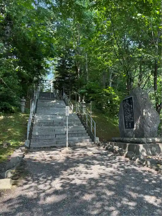 足寄神社の景色
