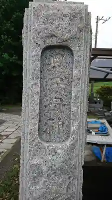 栄林寺のその他建物