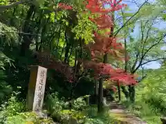 岡太神社の建物その他