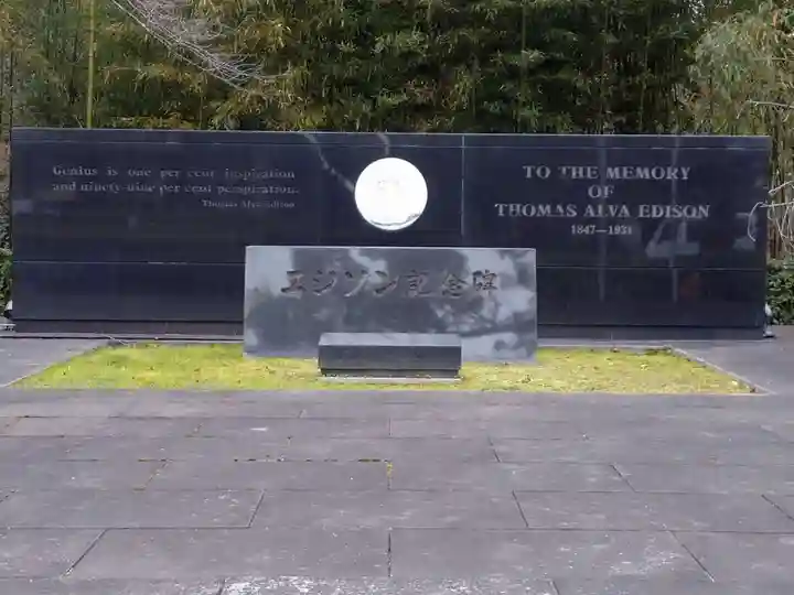 石清水八幡宮のその他建物