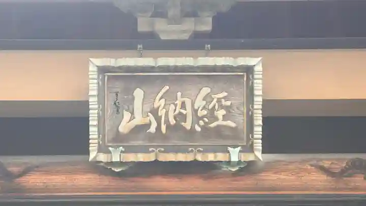 海岸寺奥の院(香川県)