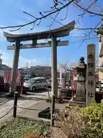 六孫王神社の鳥居