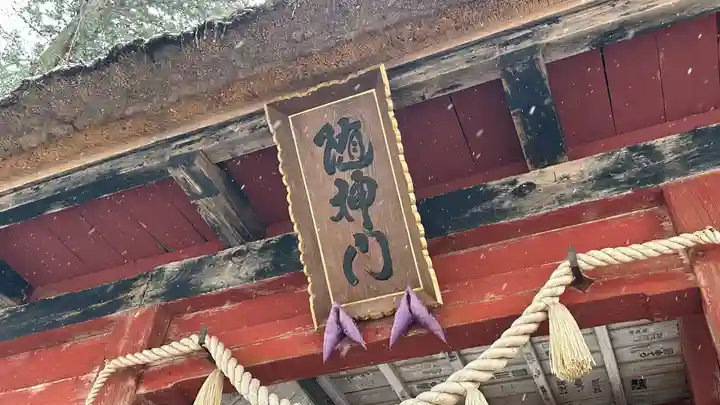 戸隠神社奥社(長野県)