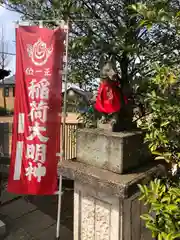 木田神社(福井県)