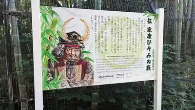 星田妙見宮(大阪府)