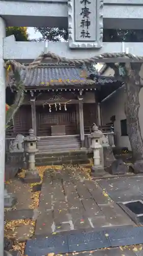 末広神社(末廣神社)(静岡県)