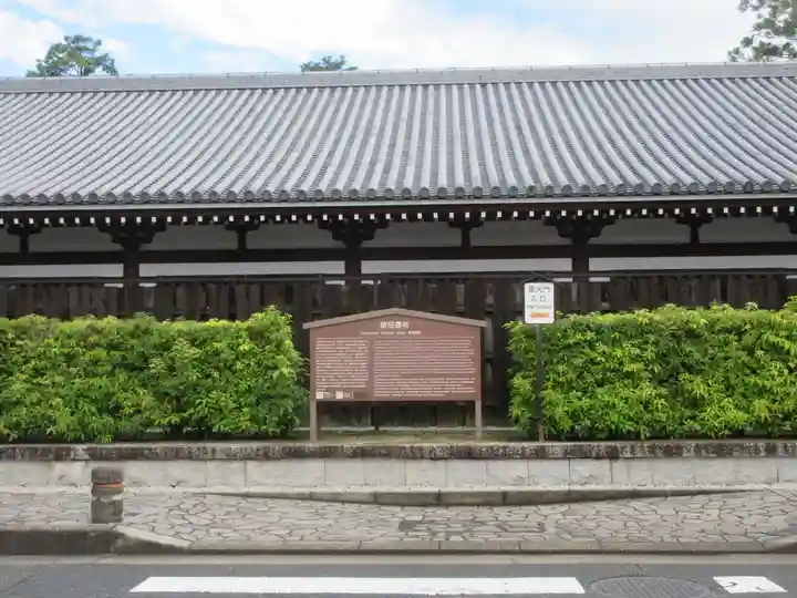 唐招提寺(奈良県)