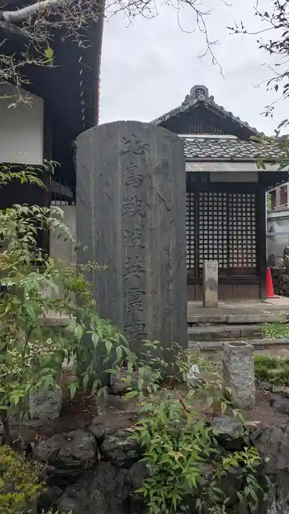 浄雲寺(京都府)