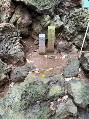 浅間神社(東京都)