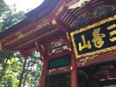 三峯神社の芸術