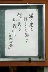 西方山極楽寺(岐阜県)(2024年07月10日(水) 23時08分34秒投稿)