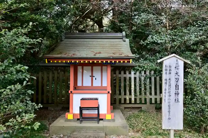 香取神宮(千葉県)