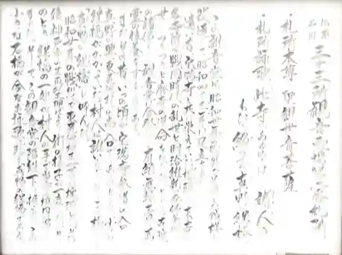 宝満寺(兵庫県)