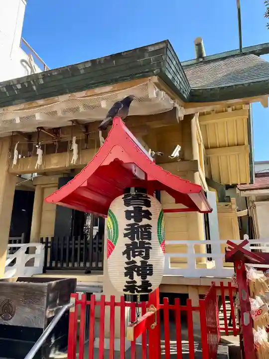 皆中稲荷神社のその他建物