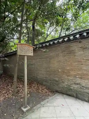 熱田神宮(愛知県)