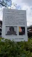 行者堂(奈良県)