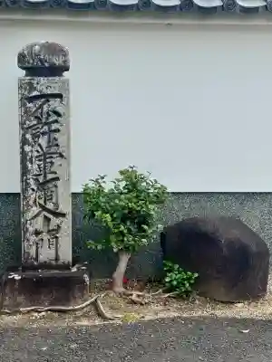 東運寺の{uncategorized: "未分類", other: "その他", undefined: "問題あり", building: "その他建物", grave: "お墓", sacred_gate: "鳥居", guardian: "狛犬", statue: "像", buddha: "仏像", history: "歴史", nature: "自然", garden: "庭園", animal: "動物", pagoda: "塔", temizu: "手水舎", mountain_gate: "山門・神門", sanctuary: "本殿・本堂", subordinate: "末社・摂社", art: "芸術", scenery: "景色", jizo: "地蔵", ema: "絵馬", goshuin: "御朱印", omikuji: "おみくじ", items: "授与品その他", amulet: "お守り", goshuincho: "御朱印帳", eats: "食事", festival: "お祭り", votive_dance: "神楽", shichigosan: "七五三参", wedding: "結婚式", experience: "体験その他", initially: "初詣", around: "周辺", anti_infection: "感染症対策"}
